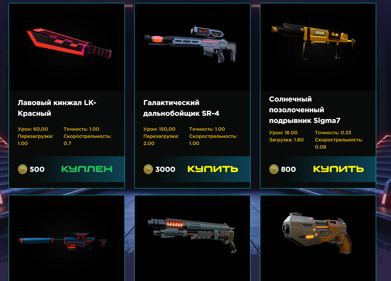 war day тапалка war day тапалка