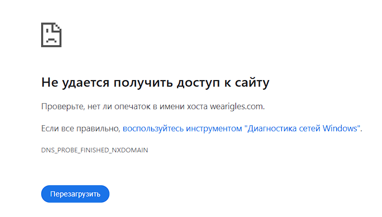 wearigles com wearigles com