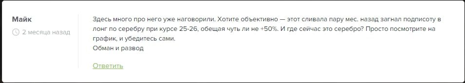 WinniePooh отзывы