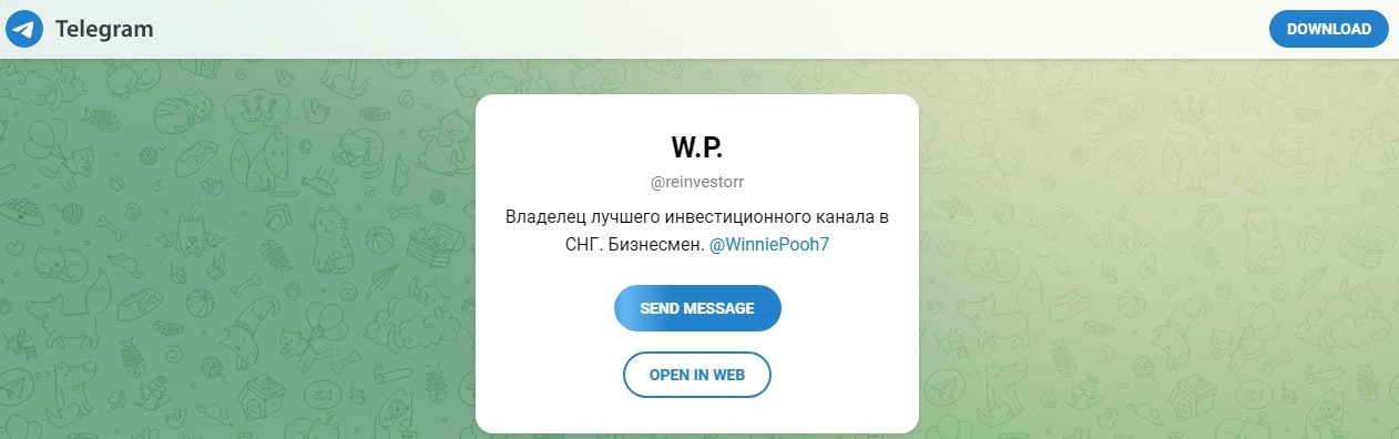 WinniePooh в телеграмме