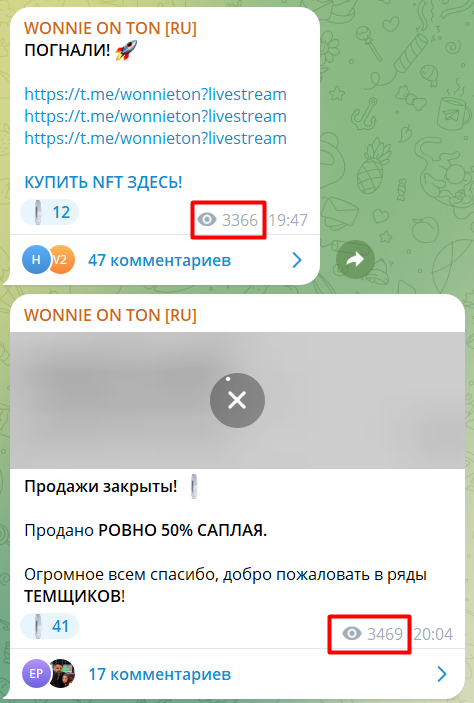 wonnie on ton wonnie on ton