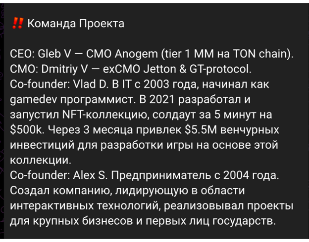 wonnie ton wonnie ton