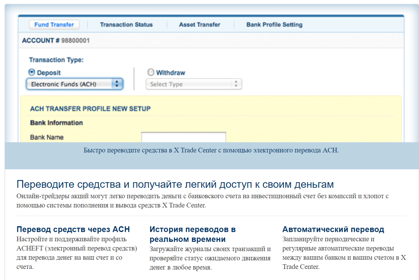 x trade center x trade center