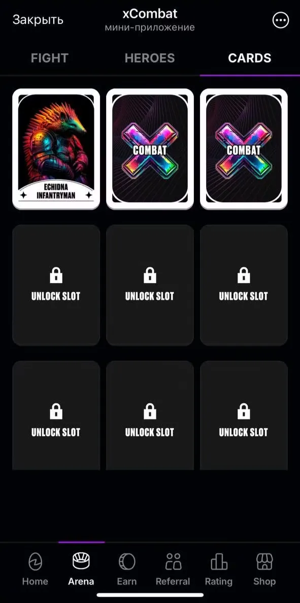 xcombat арена xcombat арена