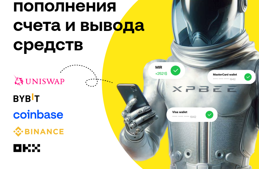 xpbee отзывы xpbee отзывы