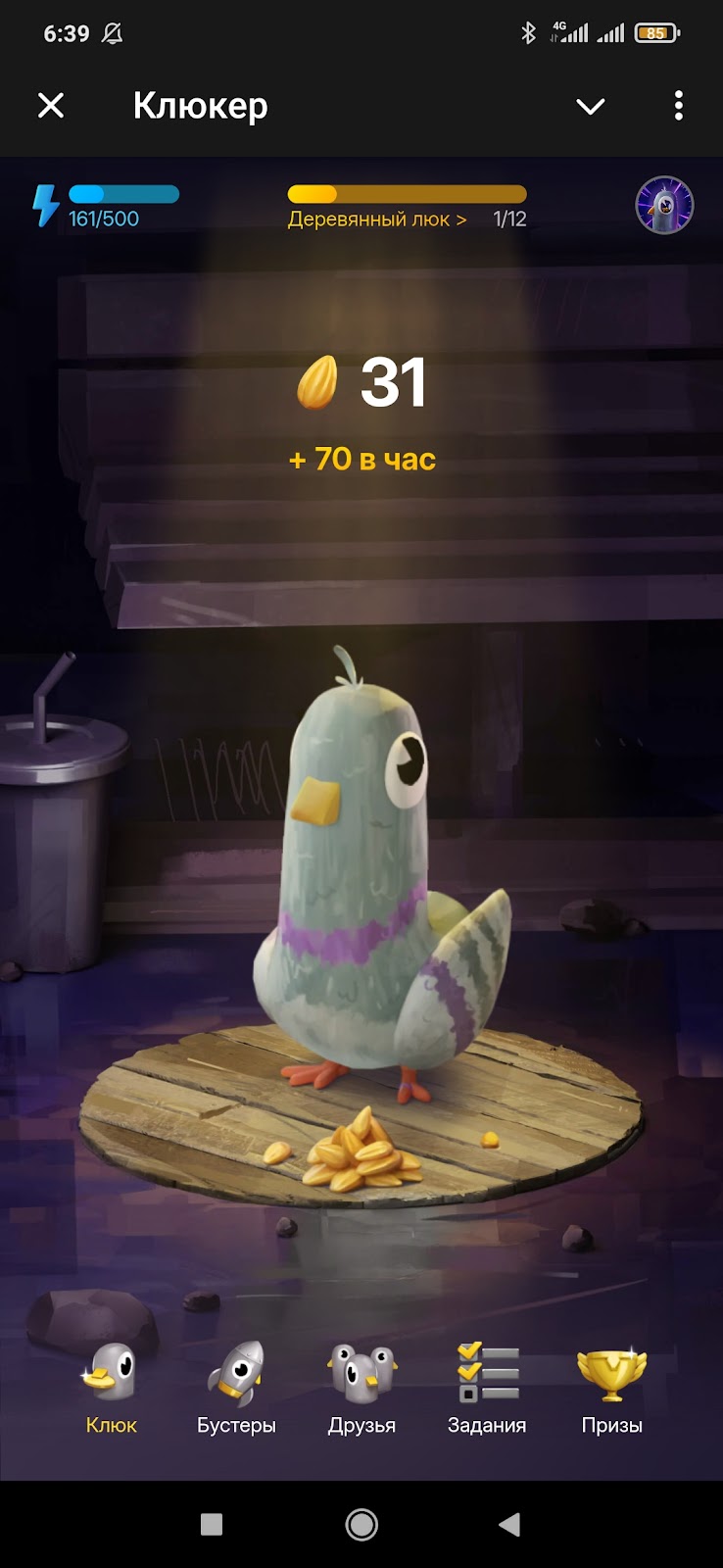 Яндекс Клюкер Яндекс Клюкер