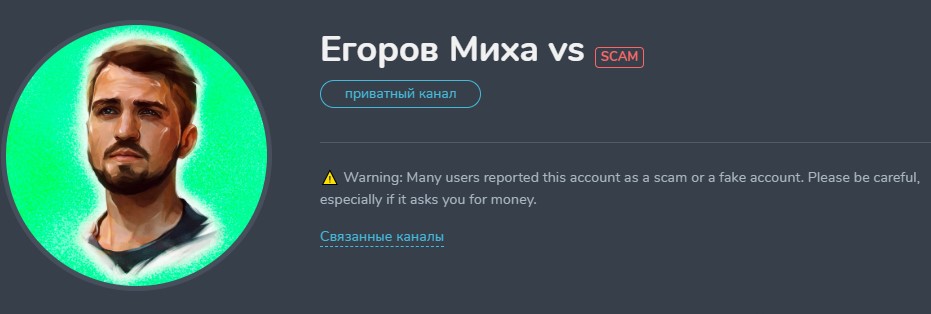 егоров михаил крипта егоров михаил крипта