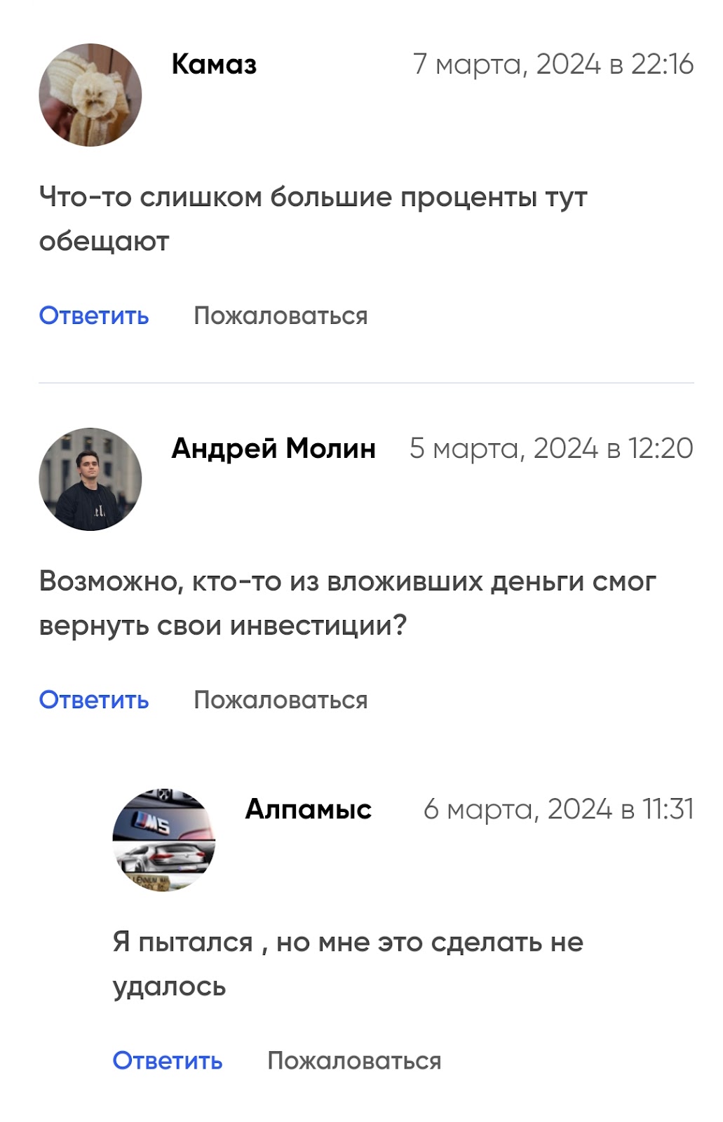 Елена Кабаченко Елена Кабаченко