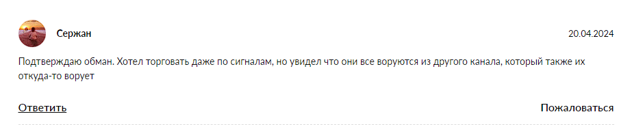 енот финанс дмитрий тихонов енот финанс дмитрий тихонов