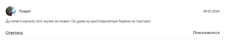 енот финанс телеграмм енот финанс телеграмм