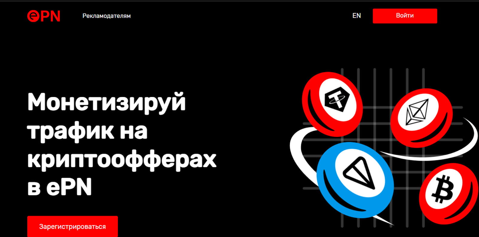 епн бз епн бз