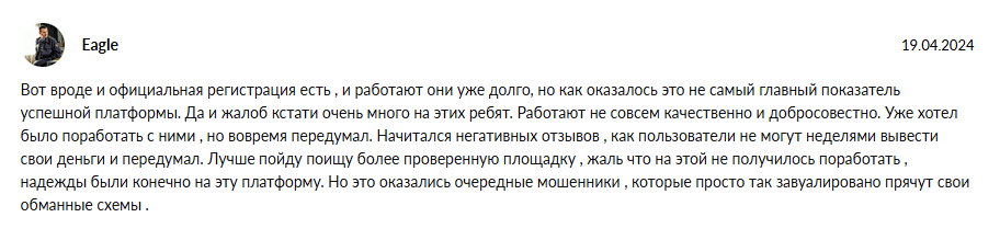 ЕРПБЕЛ ЕРПБЕЛ