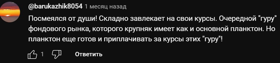 евгения идиатуллина евгения идиатуллина