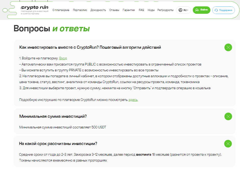 евгений шевченко крипта евгений шевченко крипта