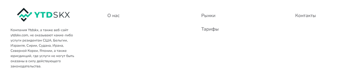 ytdskx com скам ytdskx com скам