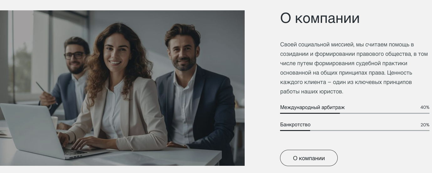 юридическая компания альтитьюд юридическая компания альтитьюд