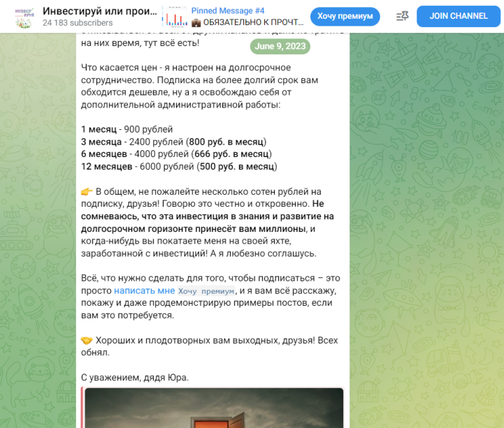 юрий козлов инвестиции юрий козлов инвестиции