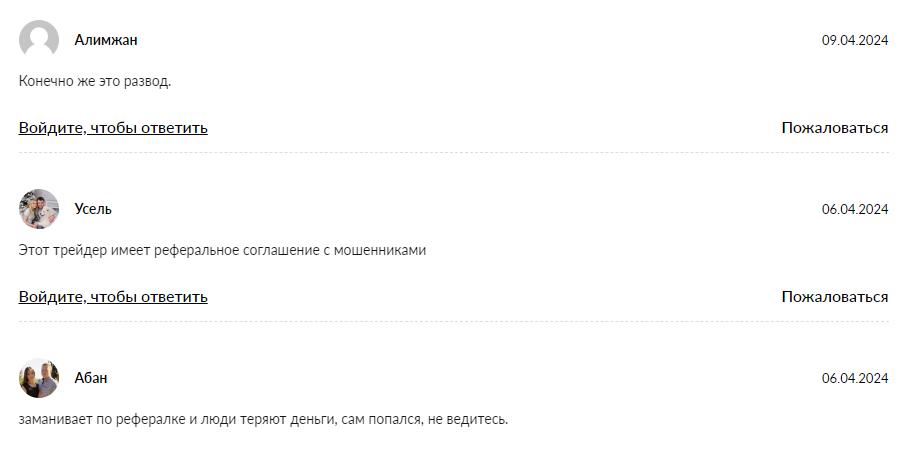 захарова криптоангел отзывы захарова криптоангел отзывы