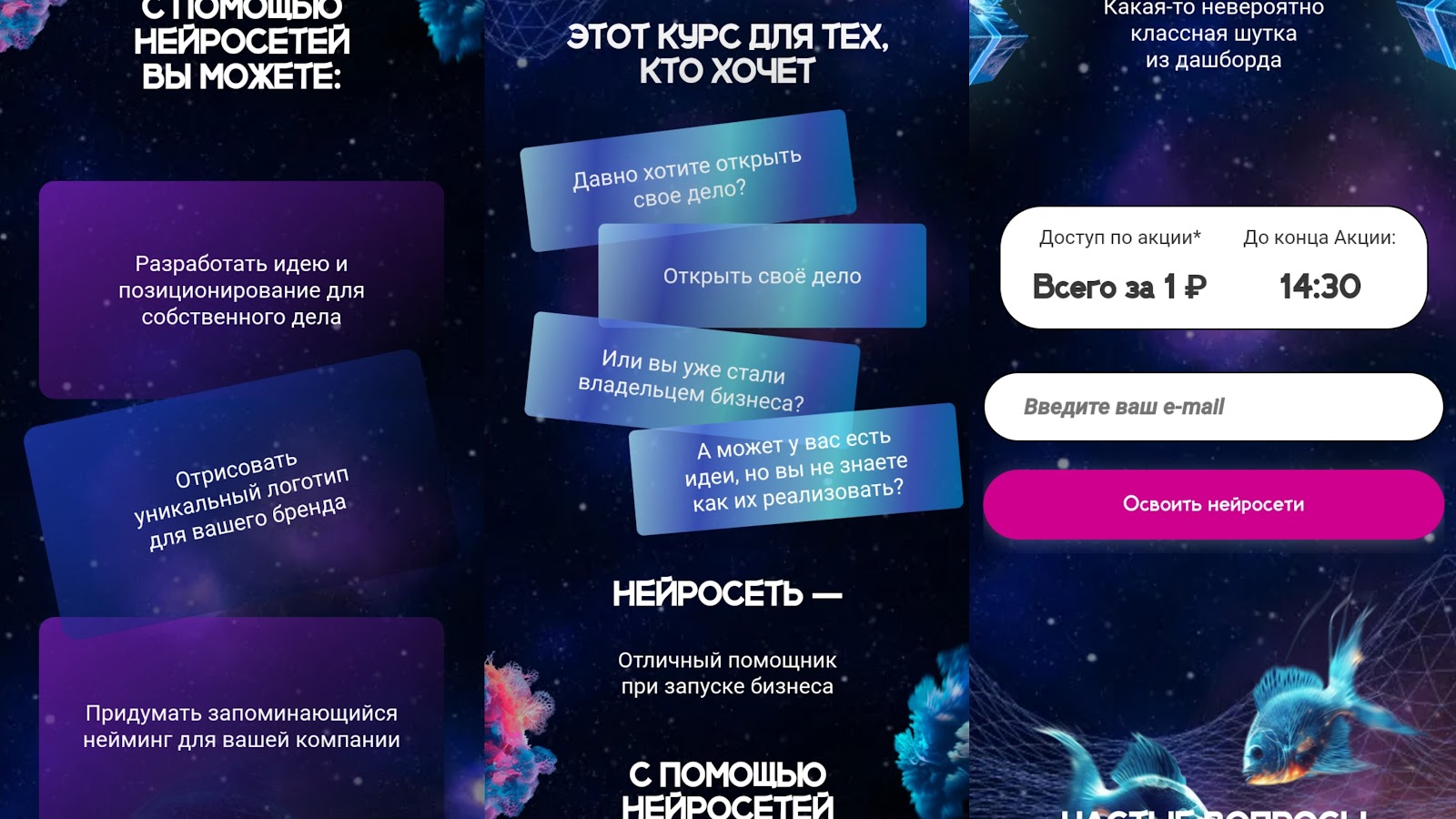 Заработок на нейросетях отзывы Заработок на нейросетях отзывы