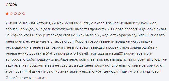 ЗеСтейк ЗеСтейк