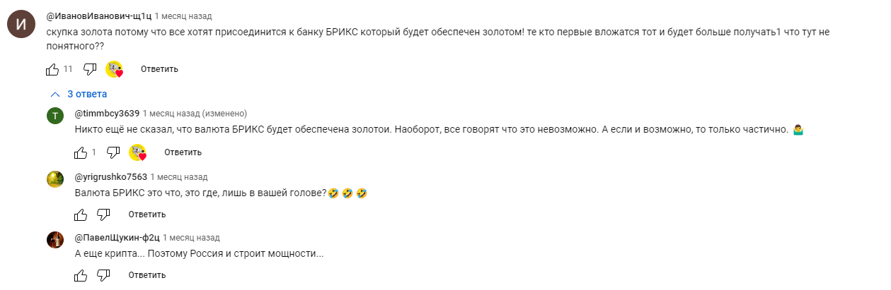 жажда про мошенник жажда про мошенник