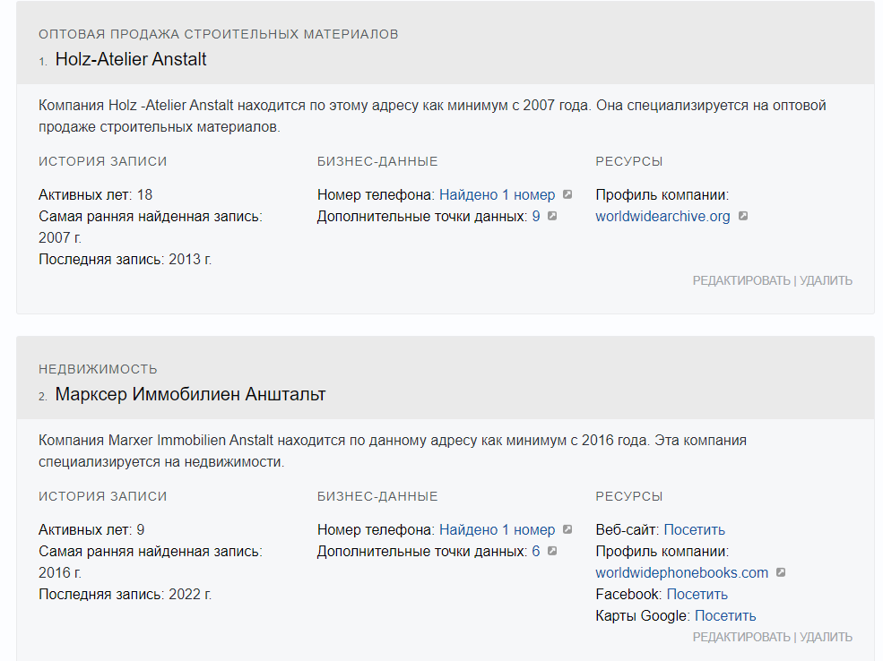 жмстем жмстем