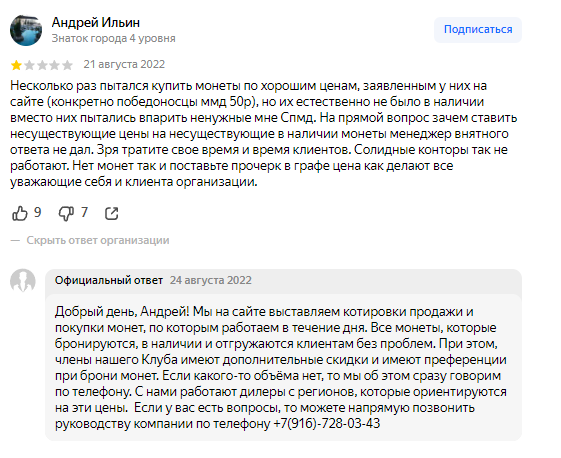 zolotoy-club.ru отзывы zolotoy-club.ru отзывы