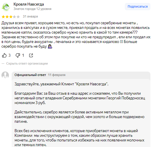 золотой инвест клуб золотой инвест клуб