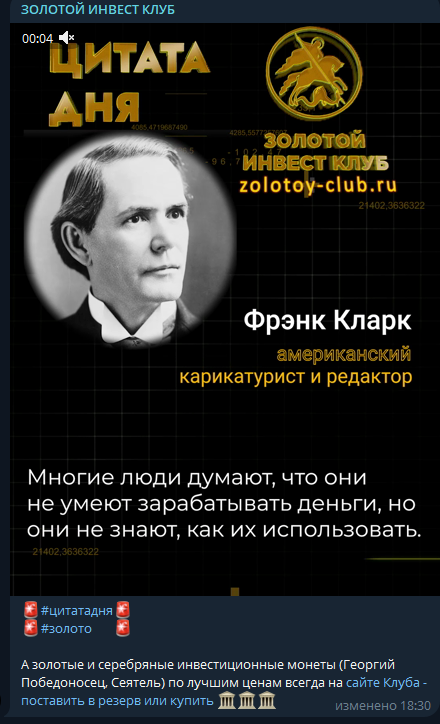 золотой клуб ру золотой клуб ру