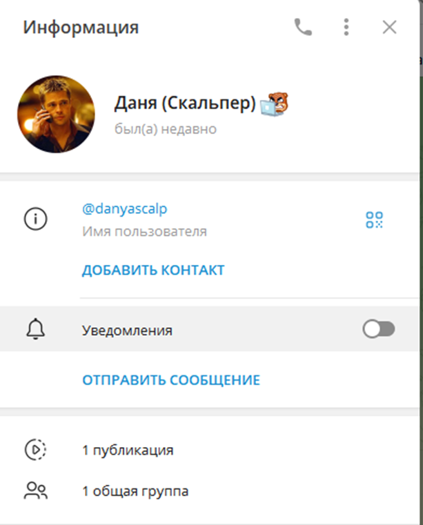 11 друзей скальпера 11 друзей скальпера