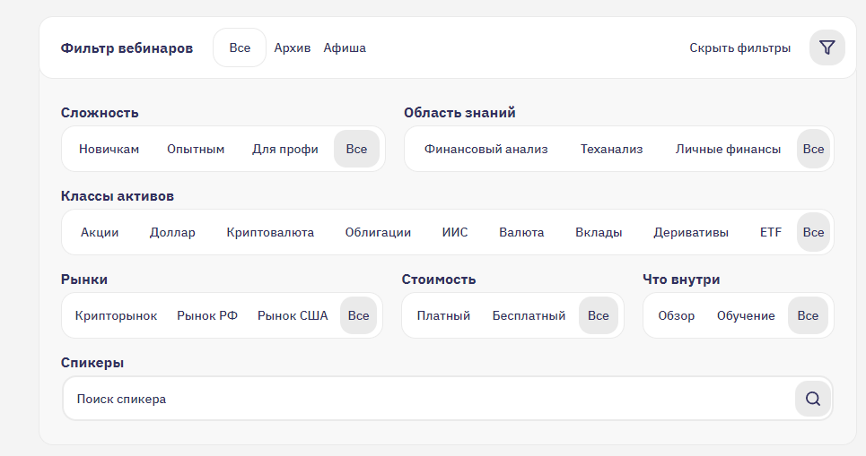 2stocks ru 2stocks ru