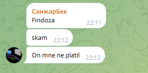 5g invest отзывы 5g invest отзывы