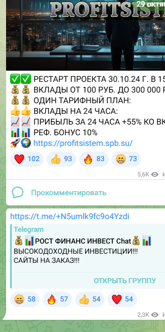 5g invest отзывы 5g invest отзывы