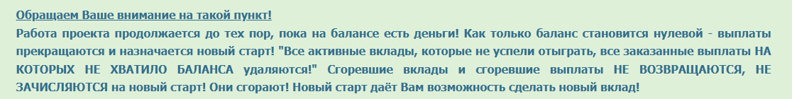 5g invest отзывы 5g invest отзывы