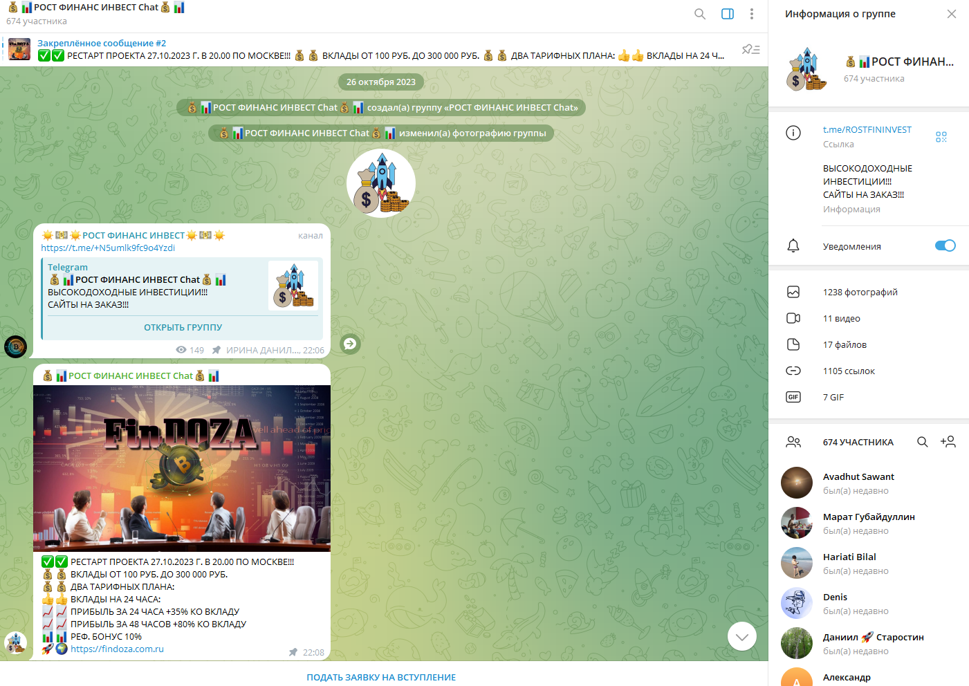 5g invest ru 5g invest ru