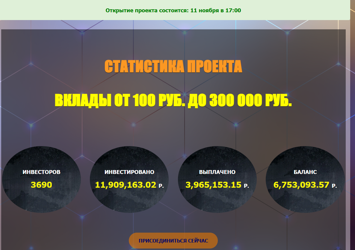 5g invest ru отзывы 5g invest ru отзывы