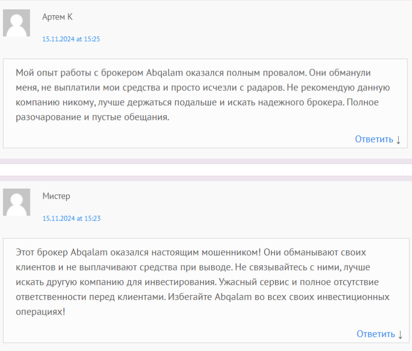 abqa lam co отзывы abqa lam co отзывы