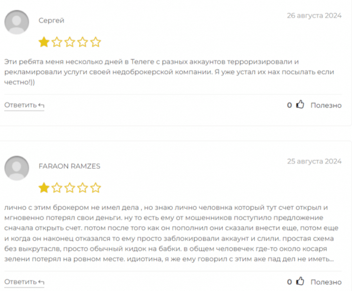 acepadz com отзывы acepadz com отзывы