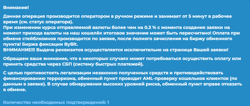 adb bz обменник отзывы adb bz обменник отзывы