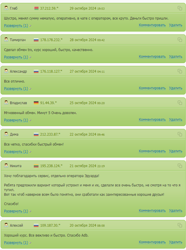 adb bz отзывы adb bz отзывы