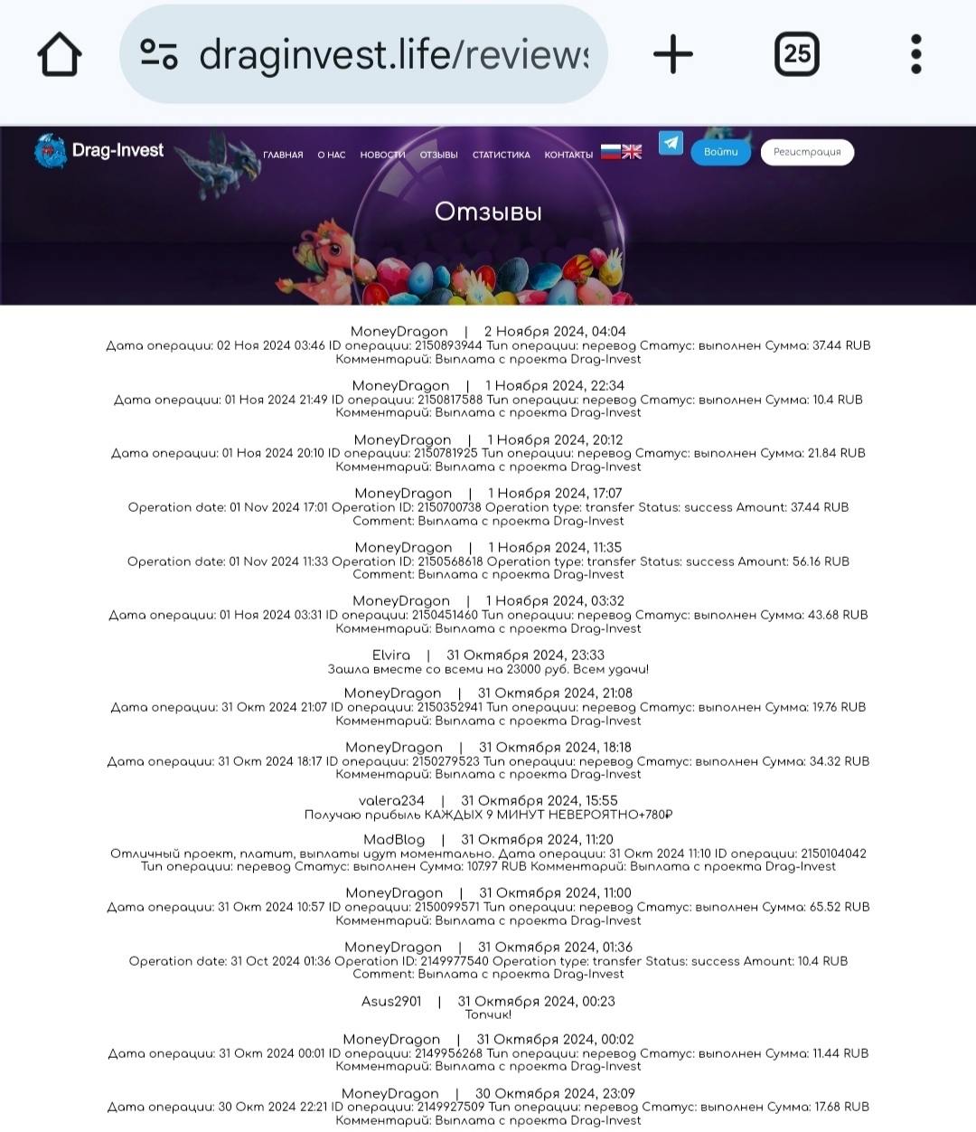 admin draginves life admin draginves life