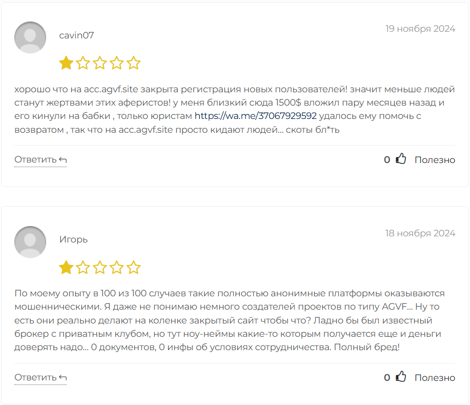 advice global advice global