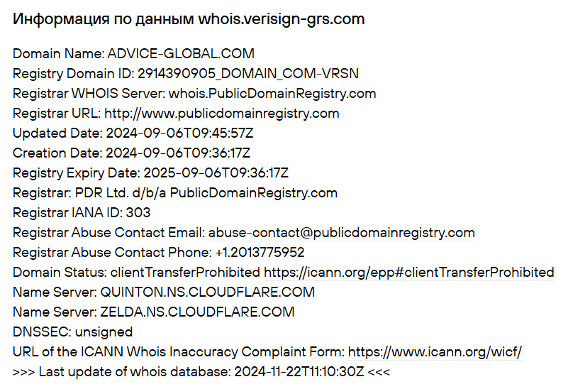 advice global value fund advice global value fund