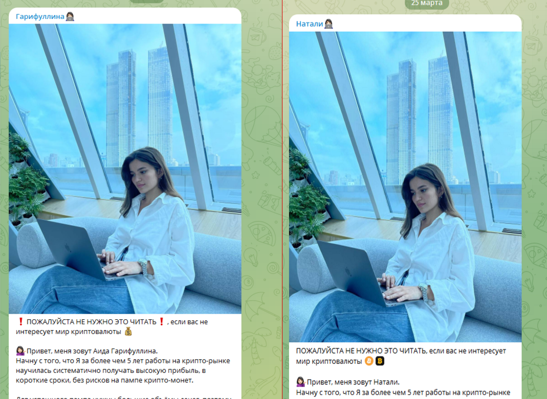 аида гарифуллина телеграмм аида гарифуллина телеграмм