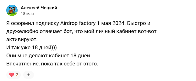 airdrop factory io отзывы airdrop factory io отзывы