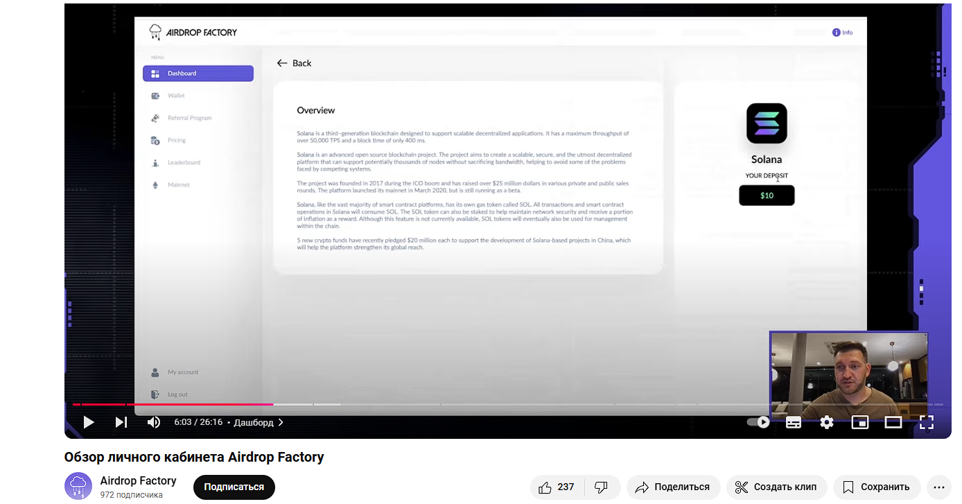 airdrop factory ru airdrop factory ru