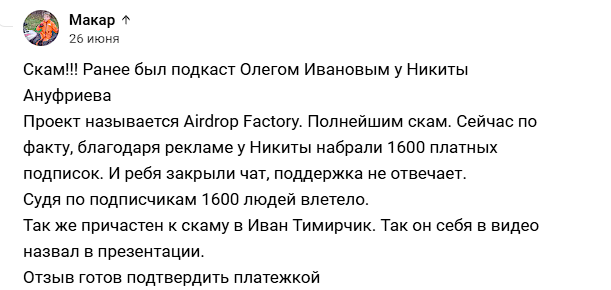 airdrop factory telegram airdrop factory telegram