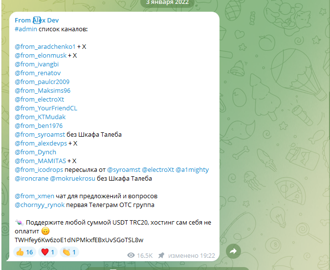 алекс дев алекс дев