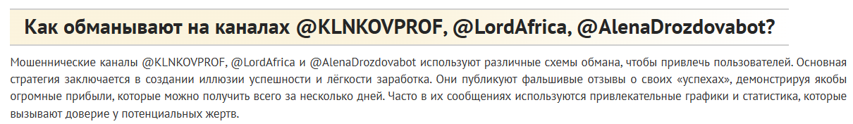 алена онлайн доход алена онлайн доход