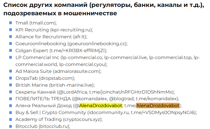 алена реальный доход в телеграмме отзывы алена реальный доход в телеграмме отзывы